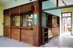 [台中大坑冰品]三時冰菓店-三時茶房二店.老宅改建復古冰店.綠茶紅豆杏仁豆腐冰、巧克力糖漬橙片冰.好吃大推薦!!!