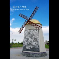 【嘉義．東石】小傢伙們的大天堂，漁港與樂園的完美結合~ 我在「東石漁人碼頭」 @ mimi韓 行攝の足跡 :: 痞客邦 pixnet ::