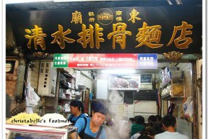 [記食] 豐原廟東清水排骨酥麵 | 迴紋針‧食攝幸也