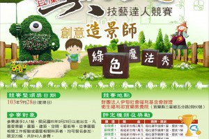 職場新聞：企業徵'鮮' 7成五企業願雇用新鮮人｜1111進修網