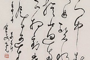 古董字畫老舖子: 字畫家： 梁實秋 字畫 (一)