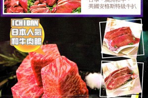 生活技.net: 日本利用衝擊波技術將原個蔬果變成果汁