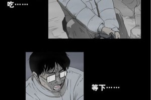  《懸崖鬼》略驚悚...