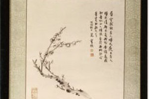 古董字畫老舖子: 字畫家：梁實秋 字畫 (二)