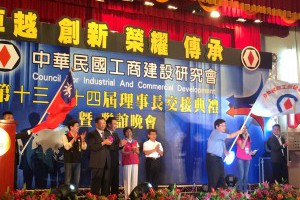 職場新聞：助身障就業 蓮心園庇護工場開幕 ｜1111進修網