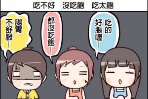 ◆中秋烤肉的四大麻煩分析 @ 蠢蛋三姐妹 :: 痞客邦 PIXNET ::