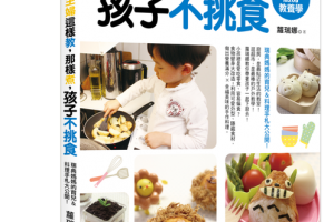 中秋烤肉新選擇～清爽不膩之味噌燒肉 @ 蘿瑞娜的瑞典主婦手札 :: 痞客邦 PIXNET ::