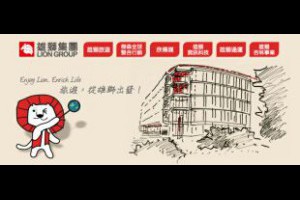 職場新聞：加入晶華麗晶集團 打開國際大門 ｜1111進修網