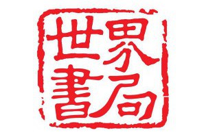 月圓人更肥??中秋月餅熱量排行榜大公開~