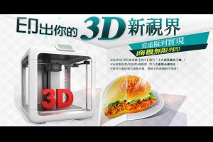 職場新聞：擋不住的「微」風潮　電影深入你心｜1111進修網