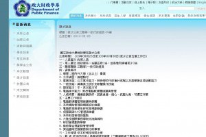 職場新聞：國軍新北市設攤 招募優秀人才 ｜1111進修網