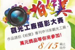 【基改米入侵？消費者怕怕!!】