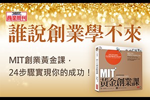 地溝油退散 ！防毒油3絕招 - 優生活 - 健康 - 矽谷美味人妻 - 商業周刊