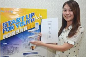 職場新聞：森邦餐飲集團多元化經營 徵儲備幹部 ｜1111進修網