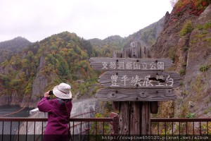 『 北海道豐平峽』Day4 賞楓絕美豐平峽. 小樽 . 夜宿札幌 @ Angel's blog :: 痞客邦 PIXNET ::