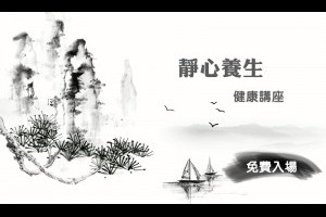 職場新聞：食安問題OUT　 DIY培養好「食」力｜1111進修網