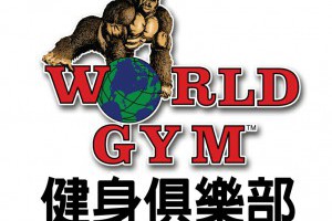 職場新聞：World Gym急徵才 運動搶現金20萬｜1111進修網