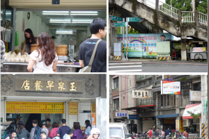[食記]新竹竹東排隊早餐點點名 Part 1 - 下公館小籠包、天橋下煎餃、玉泉早點、阿胖豆漿