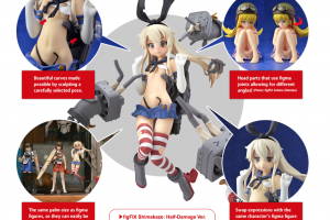 figma副線figFIX定格登場