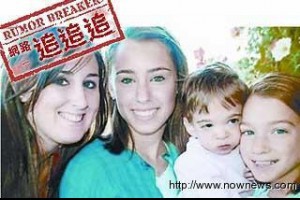 網路追追追／美國16歲少女　外貌如6月大女嬰？| 網路追追追 | NOWnews 今日新聞網