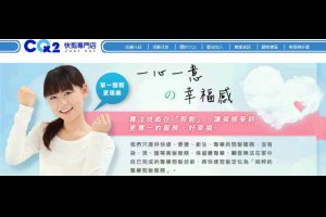 職場新聞：水餃變元寶 逆境再崛起 ｜1111進修網