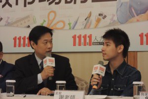 職場新聞：開創補教藍海　月薪上看10萬元｜1111進修網