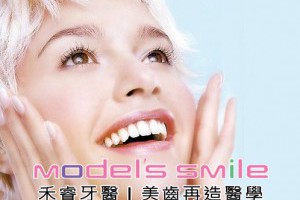 【雷射治療牙周病】牙周病用雷射治療不好嗎？ - 牙周病治療,呂睿庭醫師雷射牙周病部落格 - udn部落格