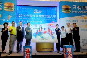 職場新聞：台灣加盟市場熱　世界品牌來台吸客｜1111進修網
