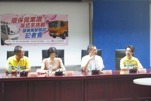 職場新聞：勞工局招考勞檢員薪38k 報名要快｜1111進修網
