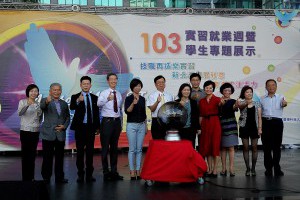 職場新聞：新北臺科大合辦實習就業展 產學合作展新意 ｜1111進修網