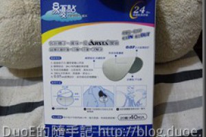 [試用]讓人清爽不尷尬的夏日小物-易夏貼