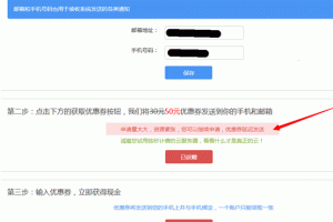 试用按秒计费的云主机-卢松松博客