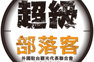 職場新聞：9成7消費前爬文做功課 旅遊餐飲類最夯｜1111進修網