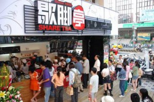 職場新聞：歇腳亭全球800家 徵才薪最高40K起｜1111進修網