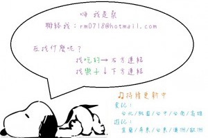 【食記】高雄左營迷霧和牛燒肉。9A的和牛，視覺和味覺的極致饗宴！但荷包在哭哭阿~~ @ 小實習醫師的偷懶日記 ♫ Dr. Sun's Cozy Diary :: 痞客邦 PIXNET ::