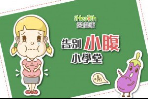 女生不能不知道的黑糖小秘密 妳適合喝黑糖嗎？ - iHealth 愛健康