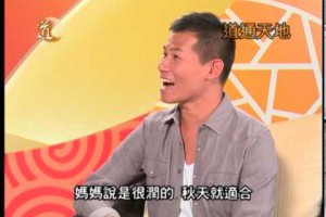 秋季養生　第二集   秋季養肺