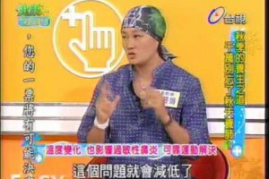 健康好簡單20111108秋天養肺(2)-李筱娟TammyLee
