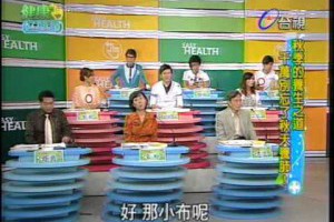 健康好簡單20111108秋天養肺(1)-李筱娟TammyLee