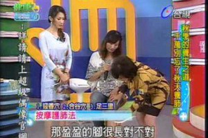 健康好簡單20111108秋天養肺(5)-李筱娟TammyLee