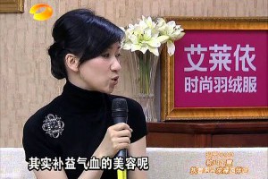 2011-10-04： 秋季的智慧養生 111004 - 百科全說 2011