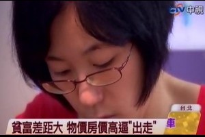 范可欽揭密 黎智英策畫占中 - 中時電子報