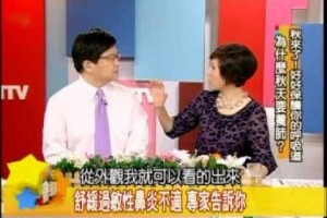 重溫57健康同學會#149-2　2010.11.07 秋補