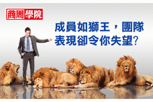 台股在高點》30年股市老手：這時候想賺錢，六件事絕對不能做！ - 理財 - 投資焦點 - Smart 智富月刊精選 - 商業周刊