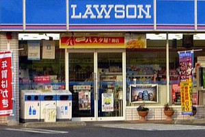 「日本便利店Lawson提高店長入職年齡限制