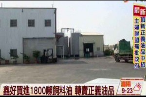 林博文專欄－裕仁天皇的真面目 - 中時電子報