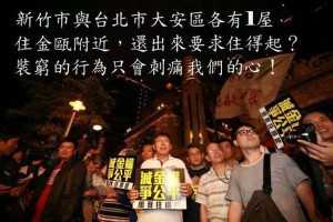 「兩制」不是權利，而是「一國」的紅利！★電小二讓利 - 日不落格 - udn部落格