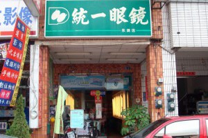  頂新集團抵制懶人包