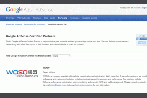 后Google时代，Google Adsense申请攻略和新玩法-卢松松博客