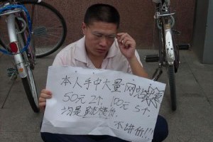 亲身经历说说中小站长的赚钱小渠道-卢松松博客